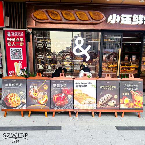 木框立式kt板支架小黑板店铺用广告牌展示牌门口手绘促销活动招牌