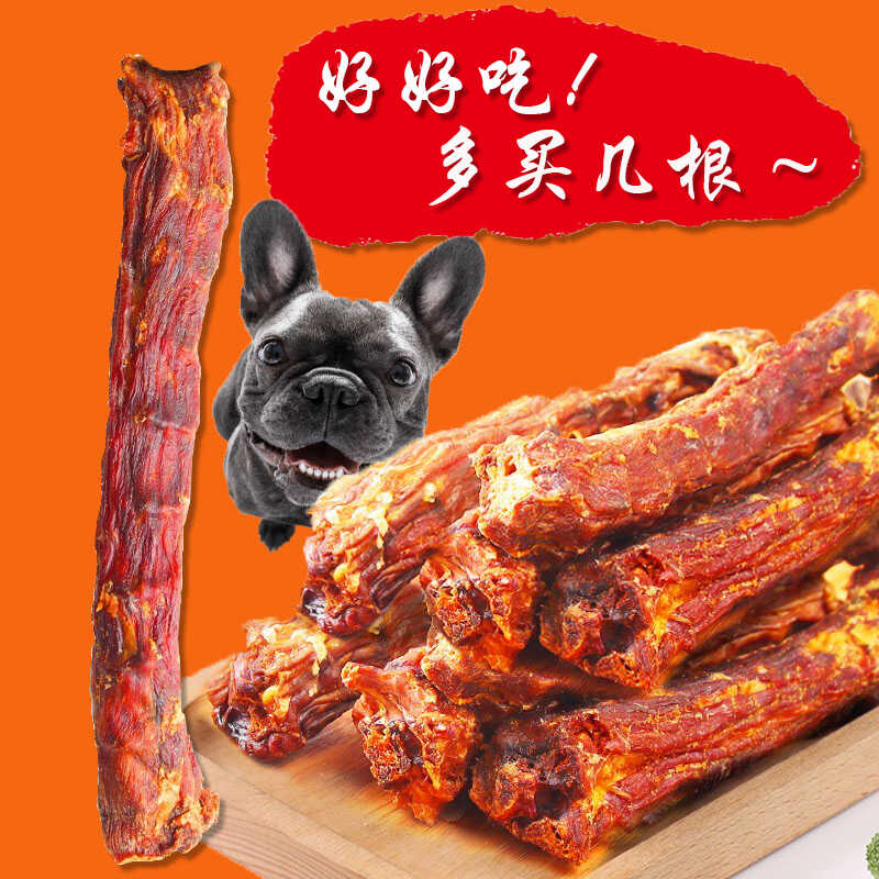 无添加耐咬烘干鸭脖泰迪犬幼犬