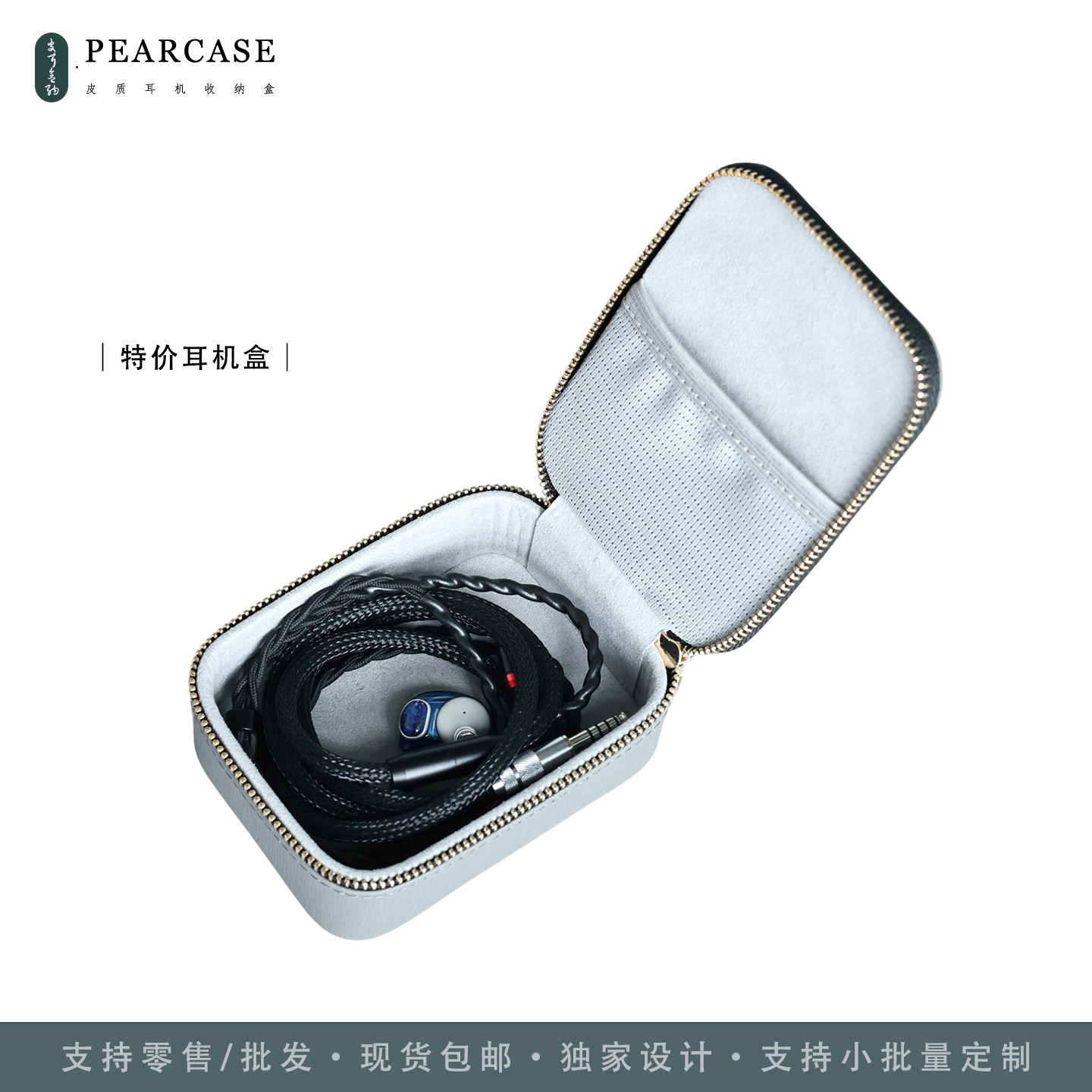 灰色拉链有线耳机盒便携式抗压硬盒大空间数据线u盘蓝牙耳机保护套收纳包大尺寸