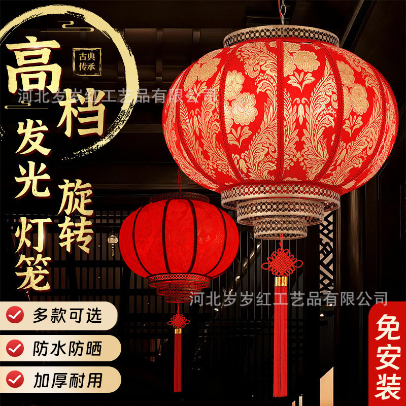 新款仿古圆旋转走马LED羊皮灯笼中式酒店茶楼防晒阳台乔迁新年,节庆用品/礼品,灯笼,淘宝优惠券,粉丝福利购,淘宝优惠卷