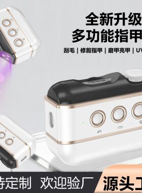 2026新款多功能电动指甲刀充电款全自动指甲剪钳家用婴儿磨甲器
