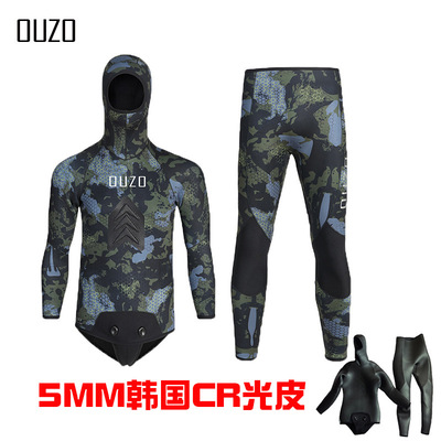 5mm猎鱼服男分体连帽CR光皮潜水服加厚保暖迷彩潜水衣 冲浪冬泳衣