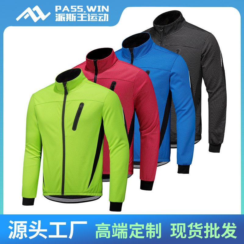 冬季户外男骑行服保暖外套夹克加厚加绒防风防雨冲锋衣防寒衣批发