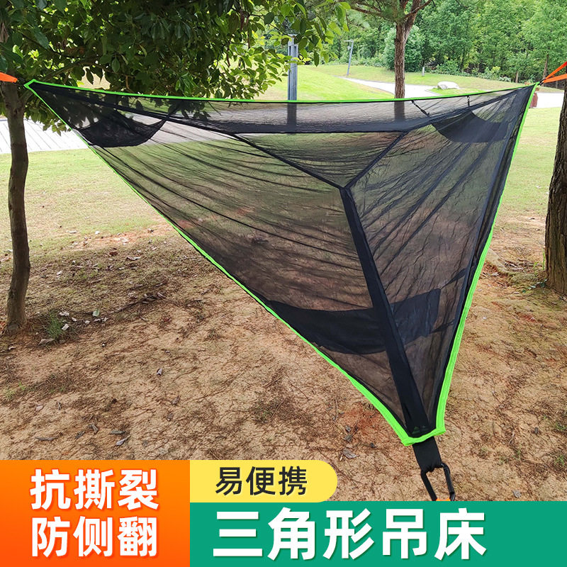 空中多人三角吊床 折叠便携式网状网布吊床 空中树帐篷休闲网床