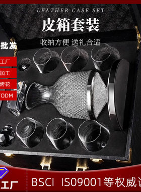 红酒杯醒酒器皮箱套装北欧轻奢葡萄酒高脚杯酒杯套装高级感酒具