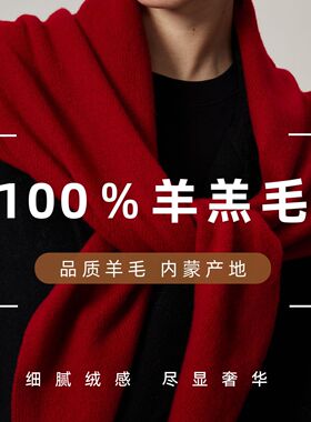 针织三角巾100%羊毛三角围巾轻奢韩系氛围女士高级感装饰披肩批发