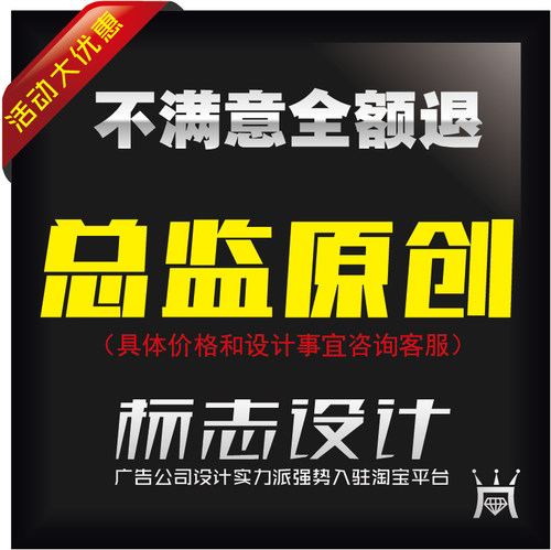 logo设计 原创公司企业标志商标设计LOGOVI企业品牌字体满意为止