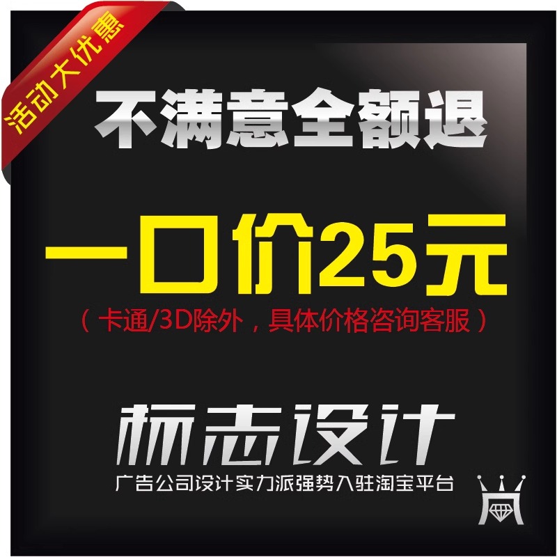 logo设计班徽队徽校徽徽章水印字体足球头像篮球游戏战队标志定制