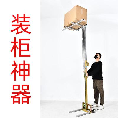 威立美橱柜升降机装柜神器便携