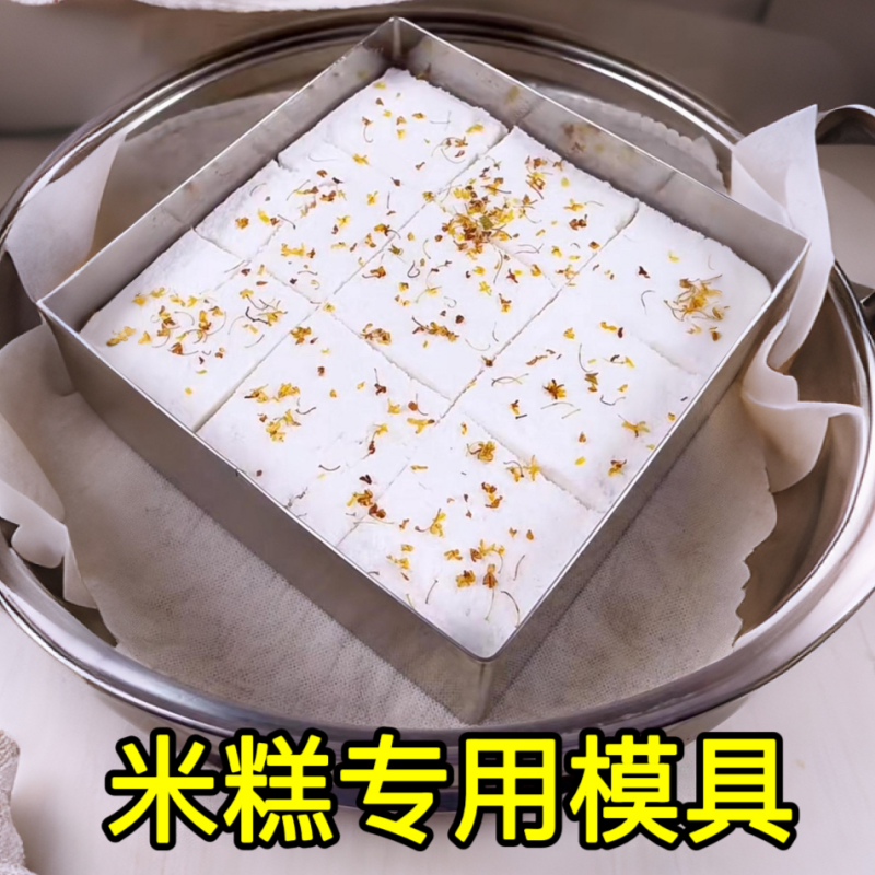 制作米糕模具家用食品级专用