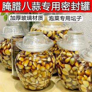 腌腊八蒜罐子家用食品级老式透明密封腌菜糖蒜玻璃瓶泡菜专用坛子