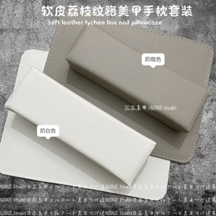 美甲手枕垫子套装防污桌面放手腕小枕头网红防水耐脏美甲店用工具