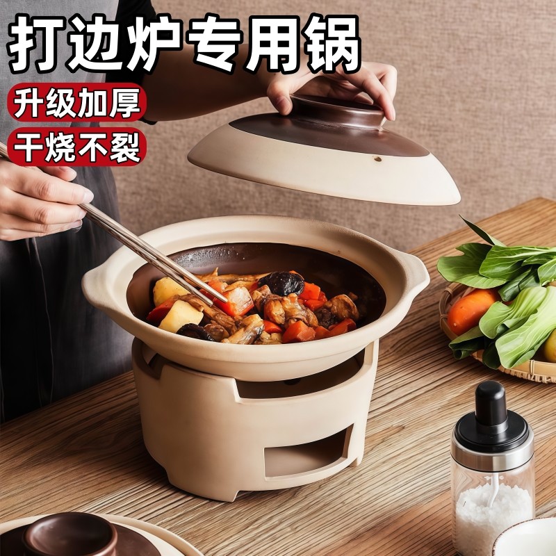 打边炉专用锅耐高温干烧不裂砂锅
