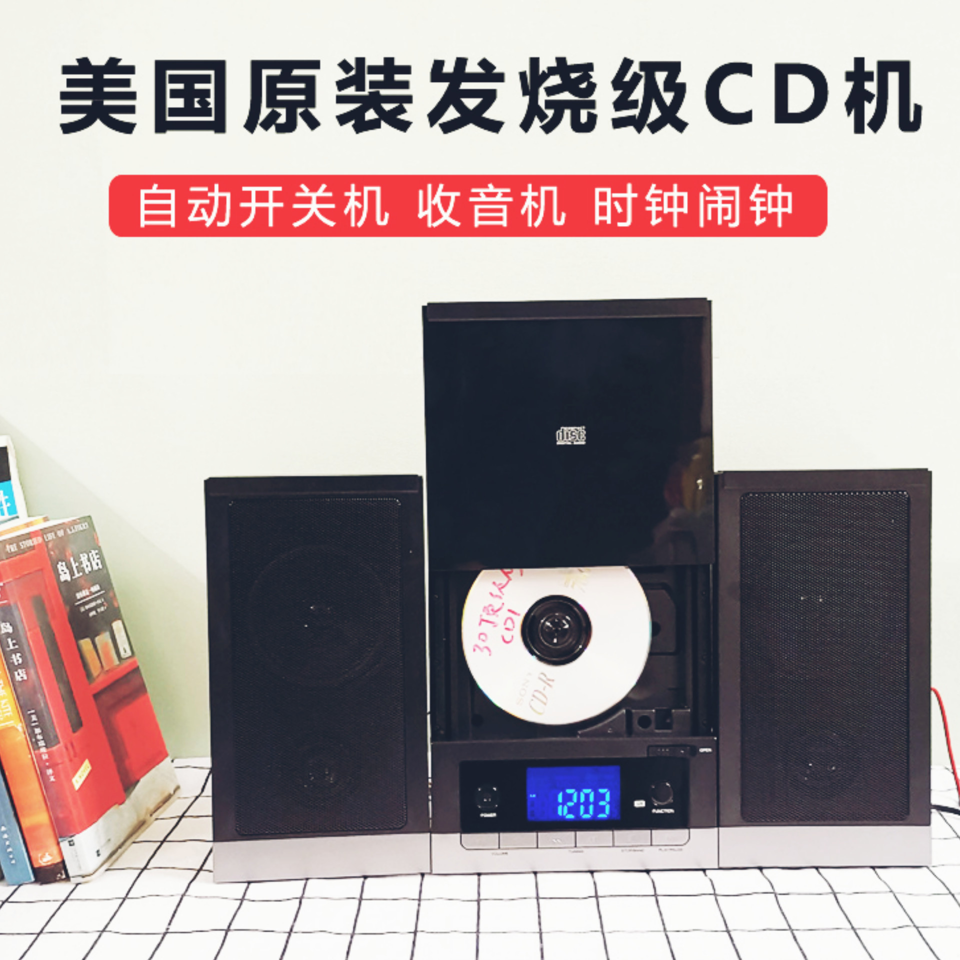 美國ONN原裝發燒級CD機家用專業AUX音頻輸出播放器FM收音機音響在類目 影音電器, CD播放機中 - 來自Buy2taobao.com提供專業的淘寶代購服務