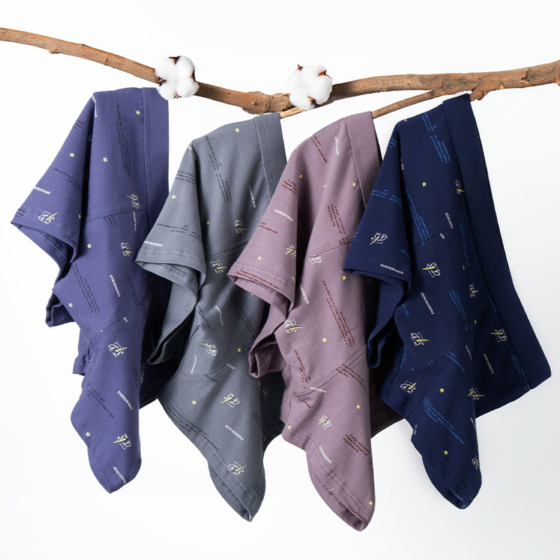 男士内裤纯棉男生2026新款大码四角短裤全棉宽松青年性感平角裤头,女士内衣/男士内衣/家居服,男平角内裤,淘宝优惠券,粉丝福利购,淘宝优惠卷