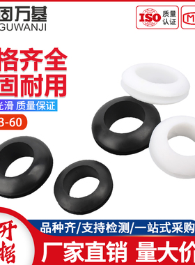 白色橡胶双面护线圈黑色圆孔过线圈电线配电箱过孔皮圈穿线保护套