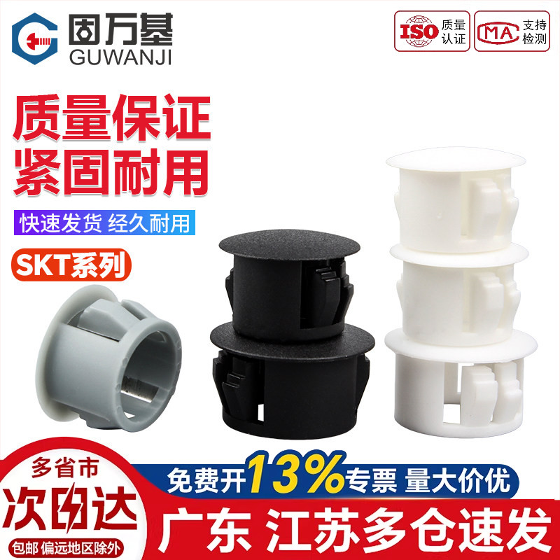 尼龙扣式塞头堵孔塞封口盖子管堵塑hp料堵头圆形孔塞闷头装饰