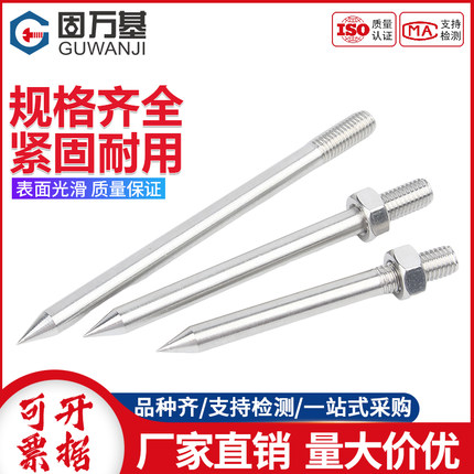 304不锈钢管卡钉抱箍钉子PVC管箍墙钉201加长螺杆螺母组合直杆钉