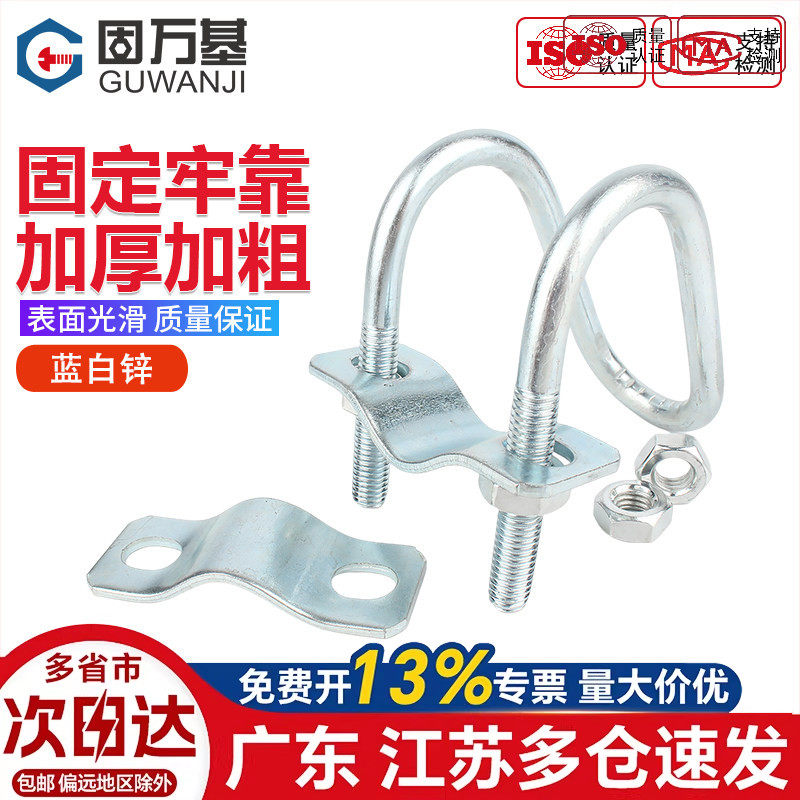 镀锌U型螺栓脚手架固定卡箍双U型螺丝镀锌十字管卡钢管连接件抱箍