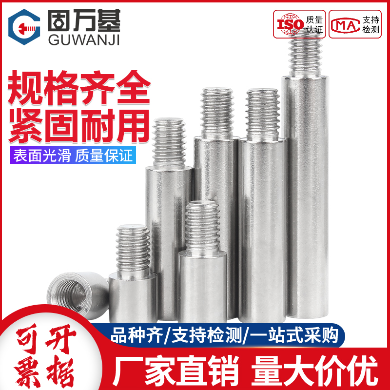 多省次日达加长型螺母柱