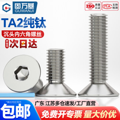 【企业采购】加长螺杆平杯螺栓