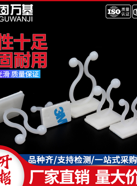 白色粘式式扭线环电线固定座双球扭式束线自粘式线卡子卡扣固定器