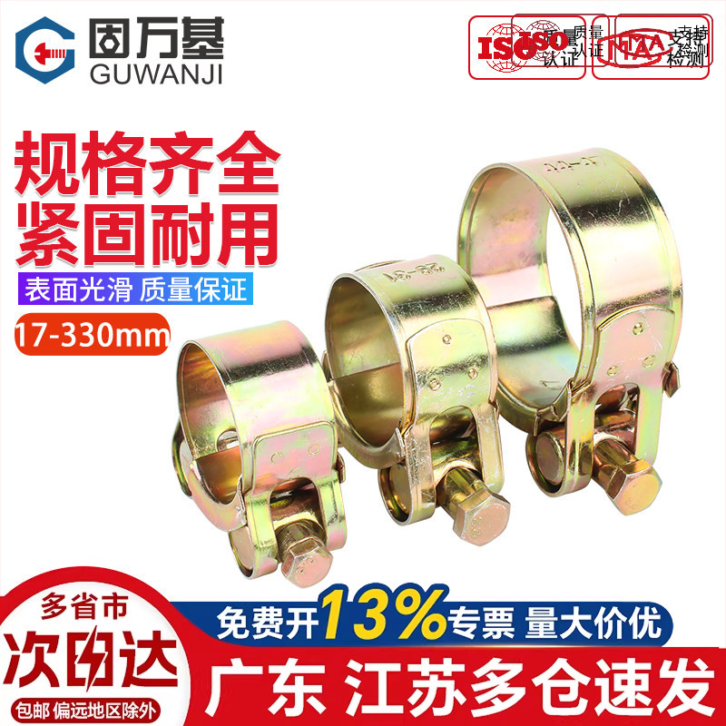 【可开专票】欧式加厚管夹不锈钢图片