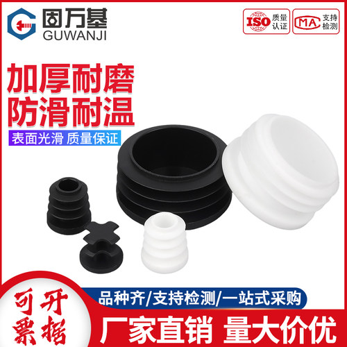 支持开票塑料防滑堵塞头脚垫