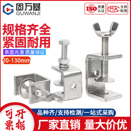 【新品特惠】不锈钢开口方型夹管