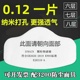 3200防尘面具加厚过滤棉垫粉尘面罩过滤纸 3701cn颗粒物滤棉 包邮