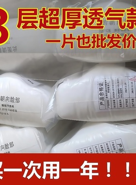 3701cn过滤棉3200防尘面具煤矿防毒面罩工业粉尘防颗粒物kn95垫片