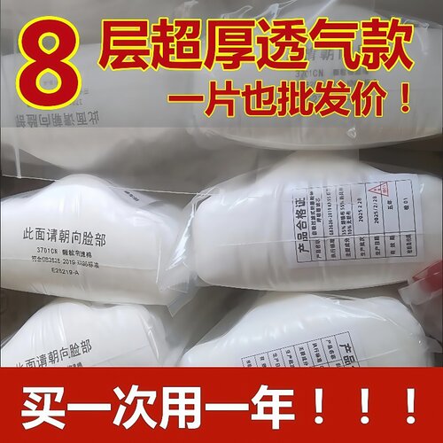3701cn过滤棉3200防尘面具煤矿防毒面罩工业粉尘防颗粒物kn95垫片