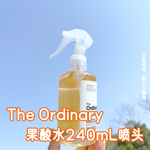 the ordinary果酸水240ml喷头to甘醇酸爽肤水喷雾细腻鸭嘴