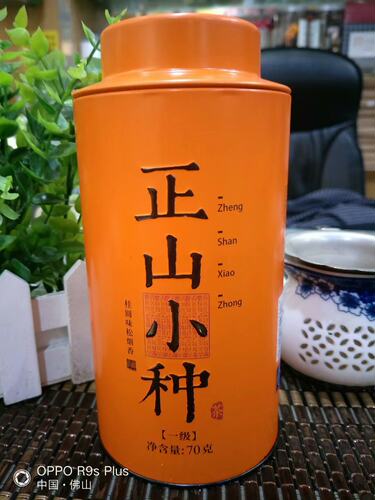 kakoo/开古70克茶叶包邮正山小种