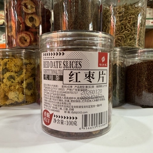 『华方苑』红枣片 代用茶 香脆可口 100克