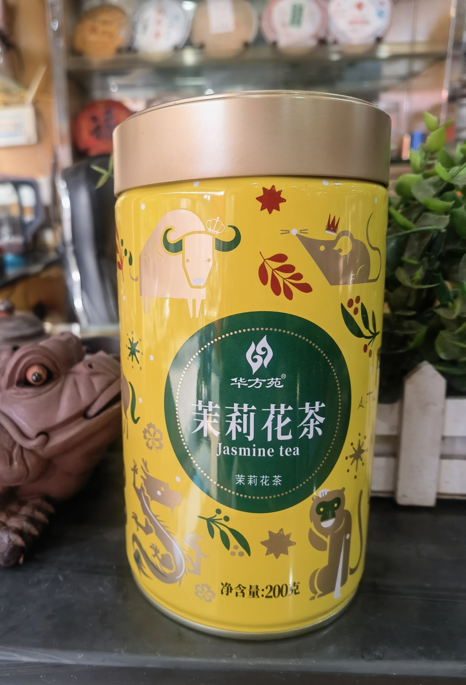 200克华方苑罐装茉莉花茶