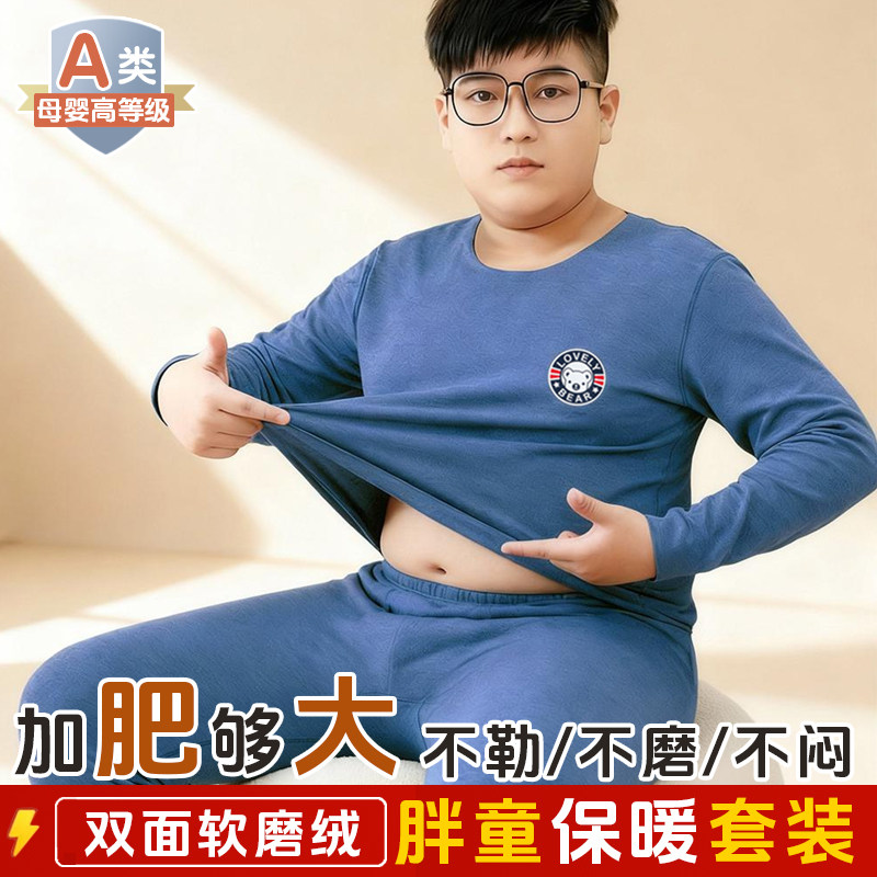 儿童睡衣春秋款纯棉长袖家居服