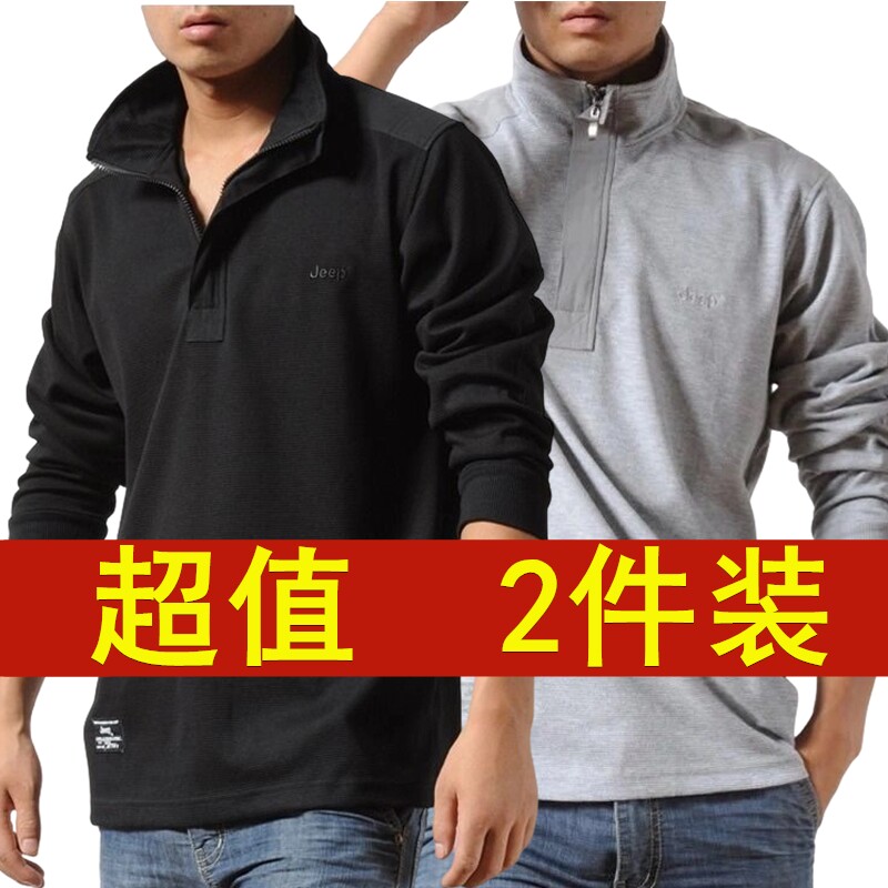索拉Jeep半拉链翻领长袖POLO衫