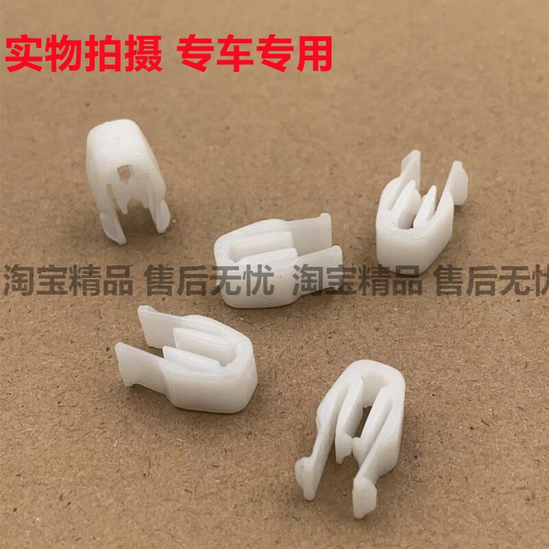 适用于铃木奥拓雨燕北斗星X5骁途利亚纳A6天语中控台导航饰板CD卡图片