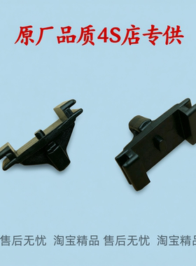 适用凯迪拉克CT5CT6XT4XT5XT6 雪佛兰沃兰多顶棚天窗内衬卡扣卡子
