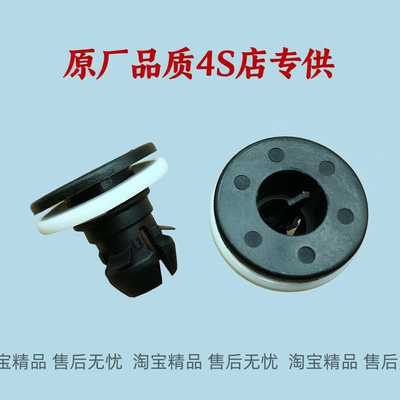 适用于林肯MKZ 大陆车身底护板下护板底盘隔音棉固定塑料卡扣卡子