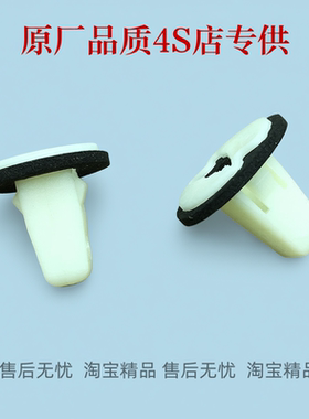 适用保时捷11-16款卡宴macan前保险杠挡泥叶子板内衬底座卡扣卡子