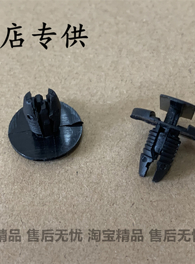 保时捷卡宴保险杠上中网发动机盖板水箱护板机舱饰板固定卡扣卡子