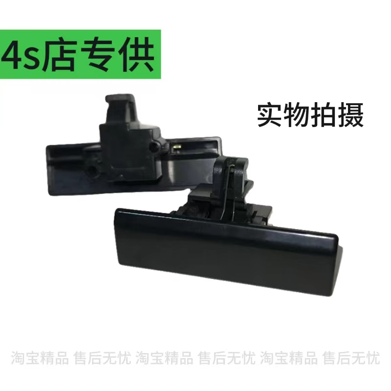 适配金杯海星A5 A7 A9 T20 T22工具箱扣手杂物箱开关储物箱锁扣