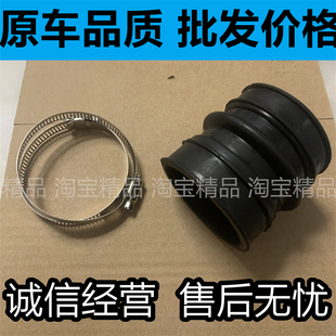 适用于长安欧诺1.3排量空滤器进气软管波纹空气管空滤壳接头橡胶
