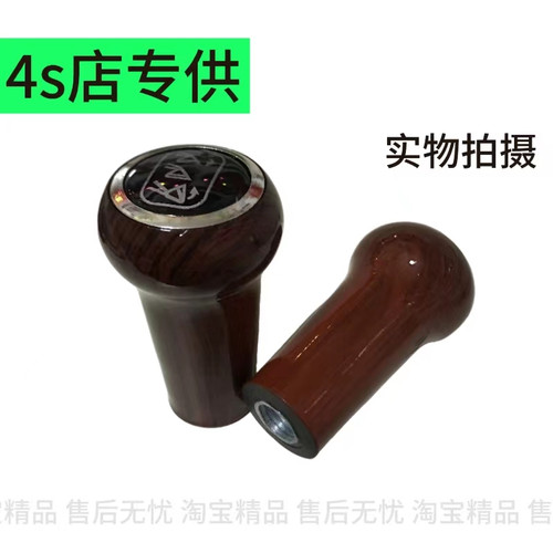 适配龙工临工柳工厦工徐工3050装载机铲车动臂操纵杆换挡杆手球头