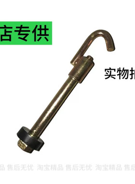 适用于北汽威旺306备胎挂钩M203050挂勾螺丝总成备胎架幻速S23