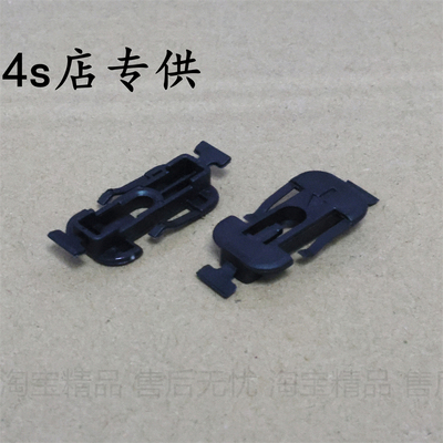 适配奥迪A4L B8 B9 S4 A5 S5下边梁 侧裙边 下饰板条地刨卡扣卡子