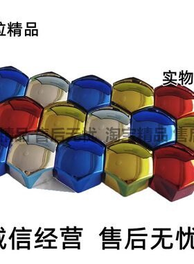 适用于长城M4 C30 C50 C20R M2 哈佛 H1 H2 H5 H6 F7 F9 F7X轮毂