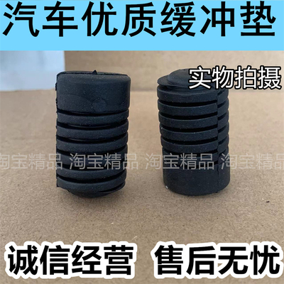 适用于尼桑老款奇骏后备箱缓冲胶垫尾门减震胶墩调节式胶柱胶块